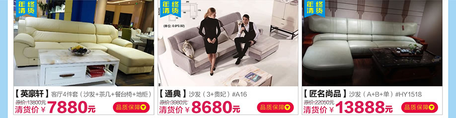 英豪轩,通典,匠明尚品,红树湾番禺总店,广州家具卖场,家具网上商城